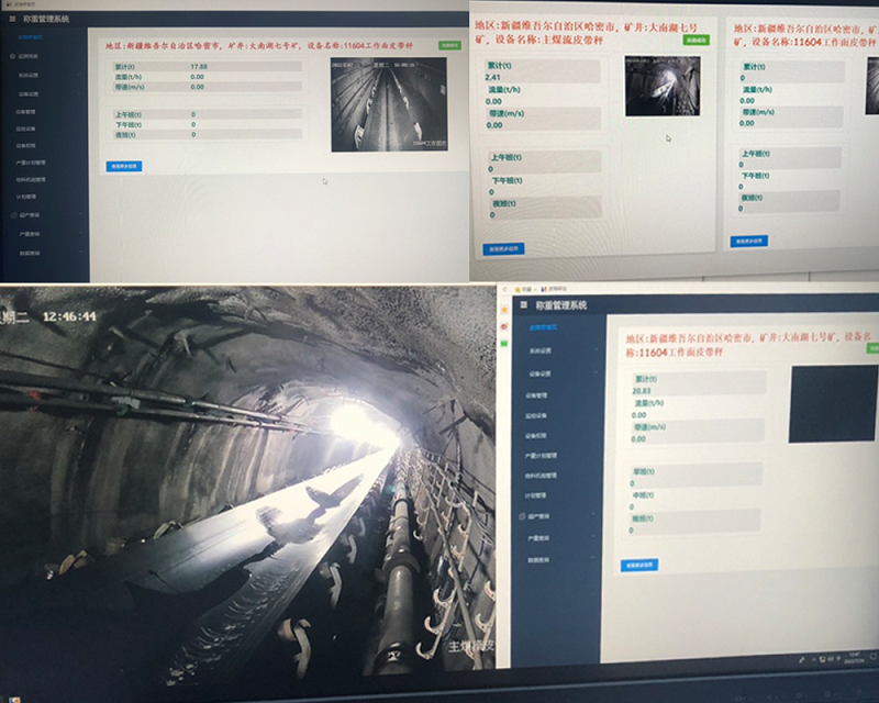 皮帶秤產量監(jiān)控系統(tǒng)的應用，能夠為企業(yè)帶來哪些效益？